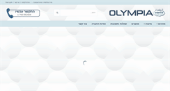 Desktop Screenshot of mizraney-olympia.co.il
